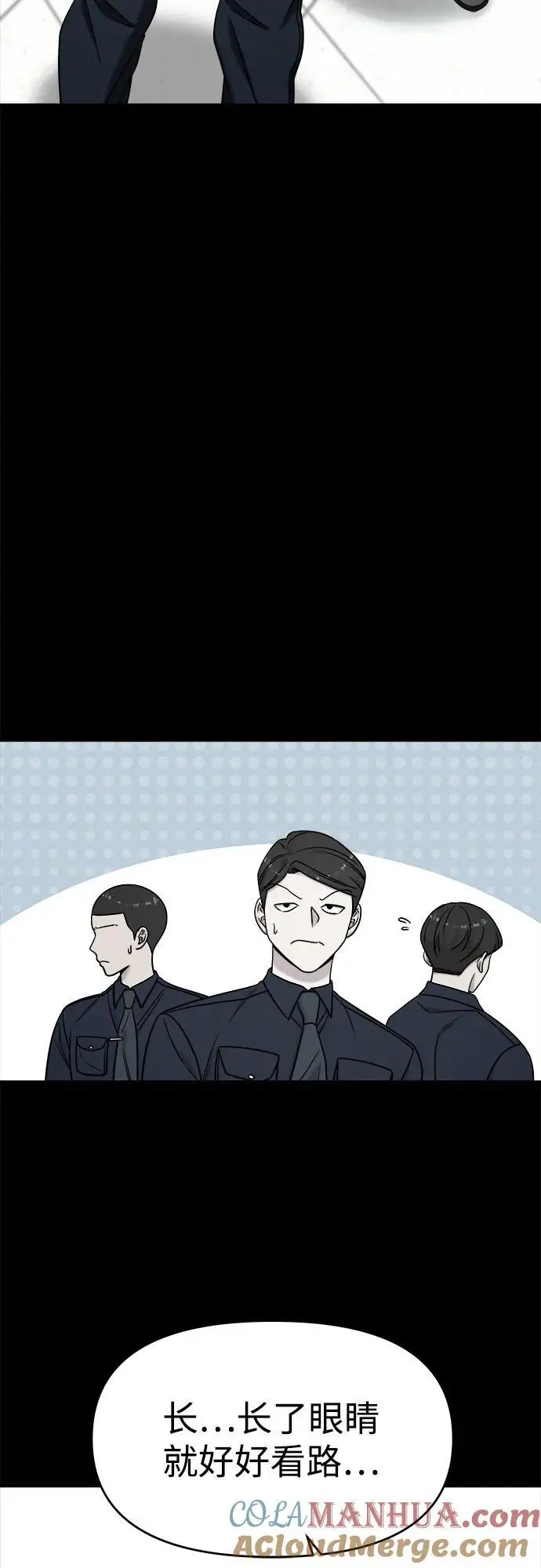 外传1 第79页