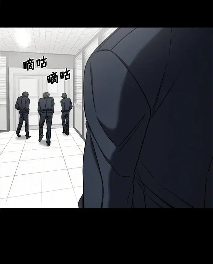 外传1 第81页