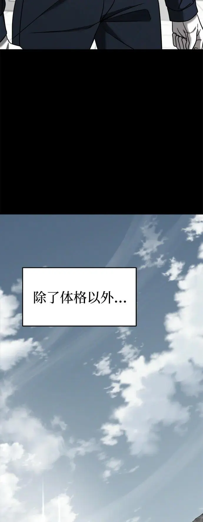 外传1 第83页