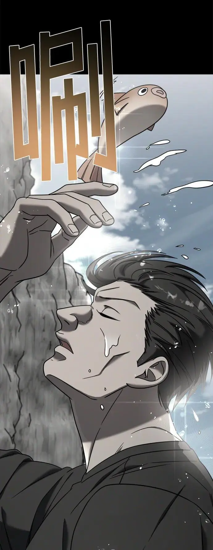 外传1 第86页