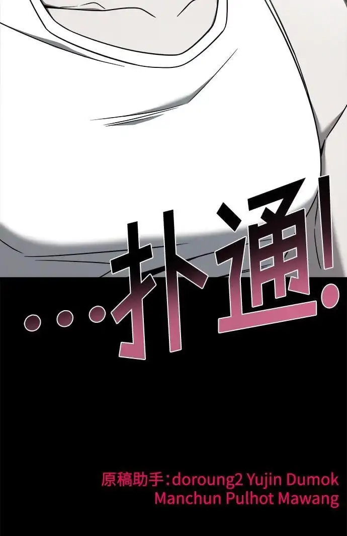 外传1 第89页