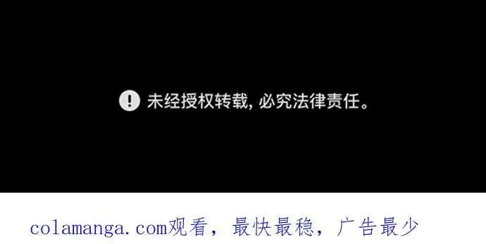 外传1 第90页