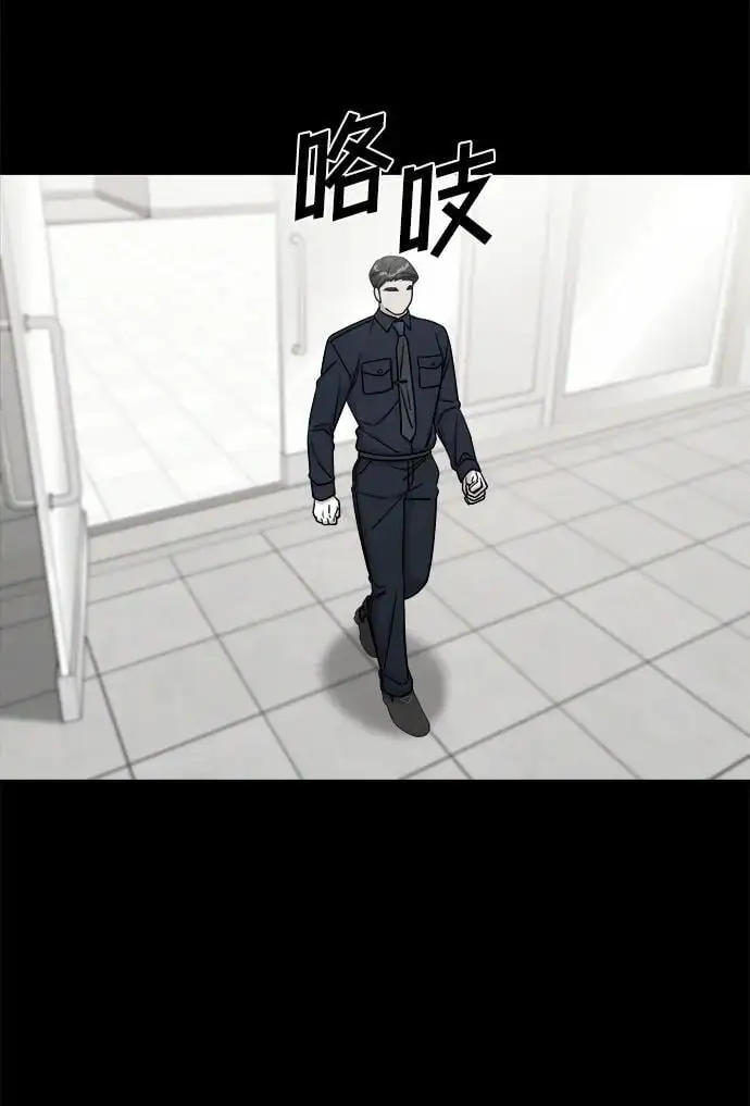 外传2 第8页