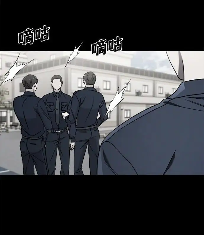 外传2 第10页