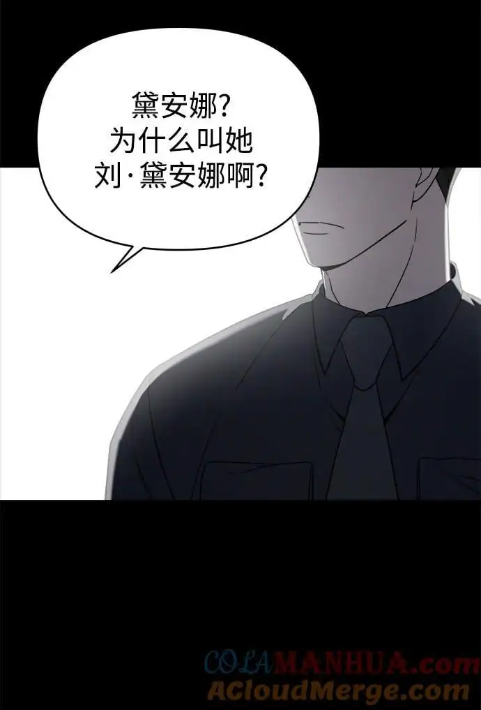 外传2 第13页