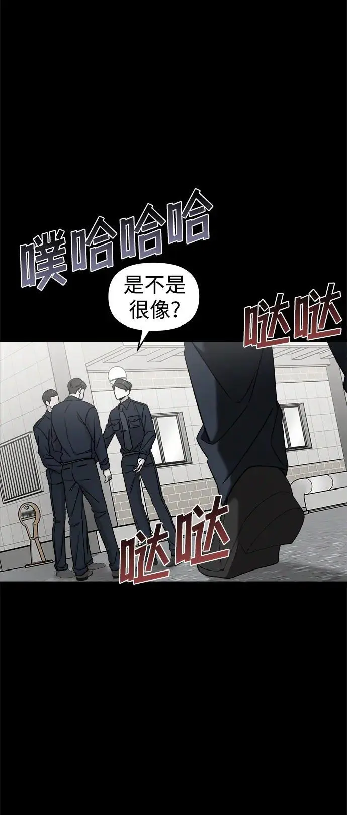外传2 第16页