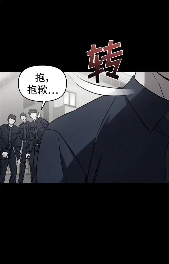 外传2 第18页
