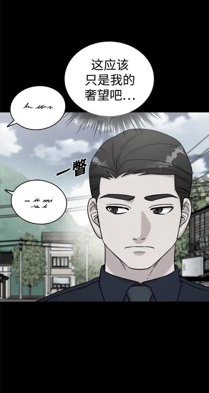 外传2 第28页