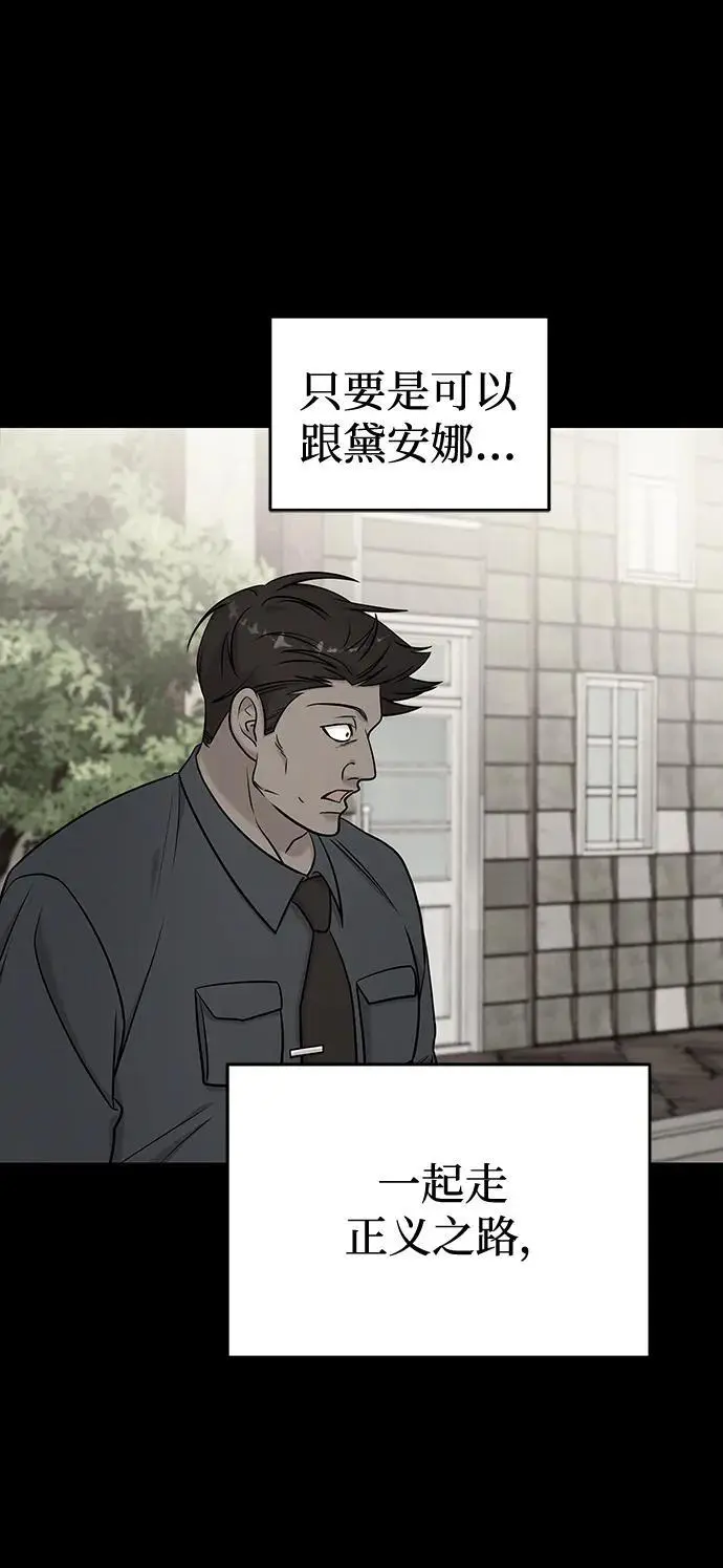 外传2 第32页