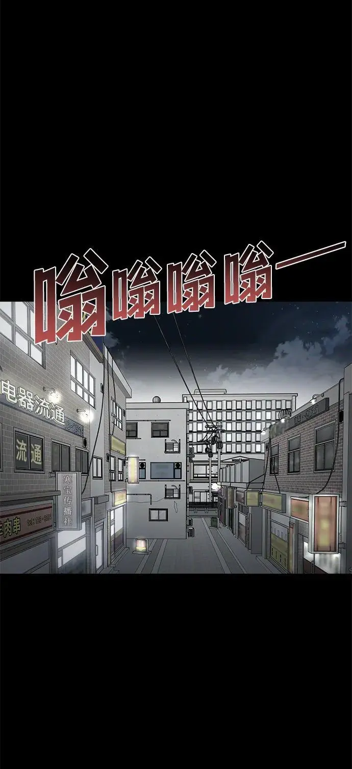 外传2 第34页