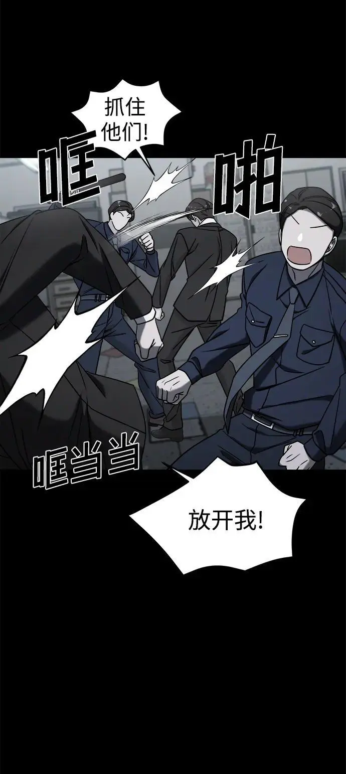 外传2 第36页