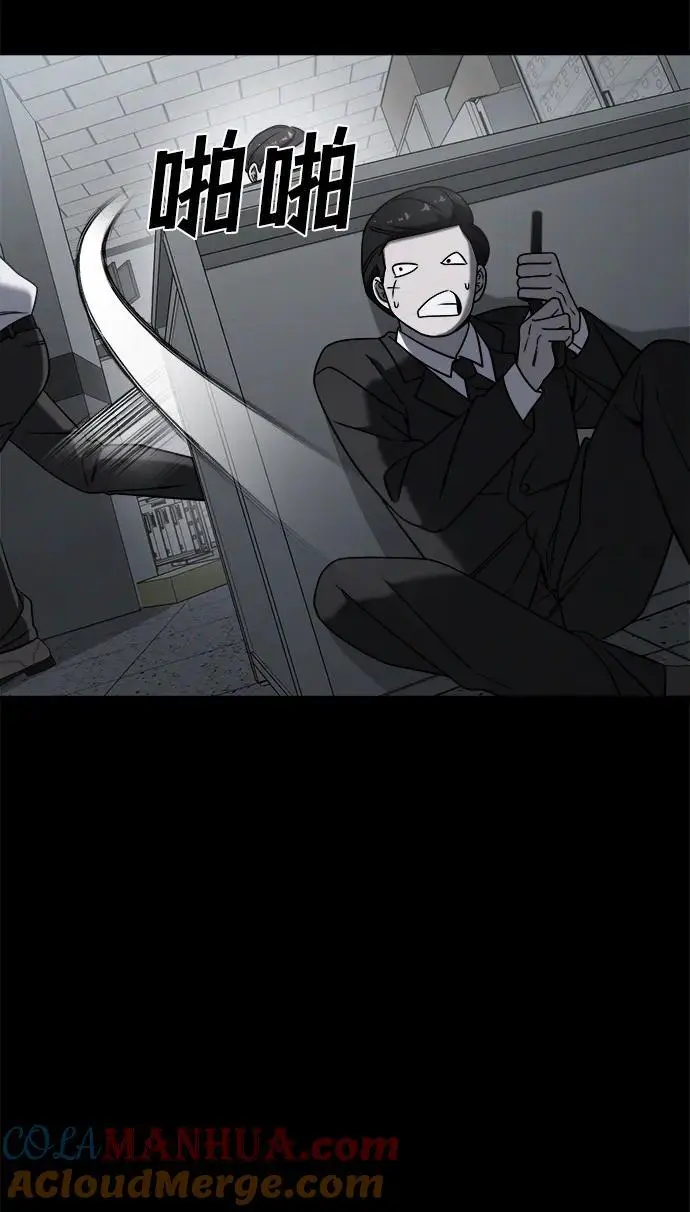 外传2 第37页