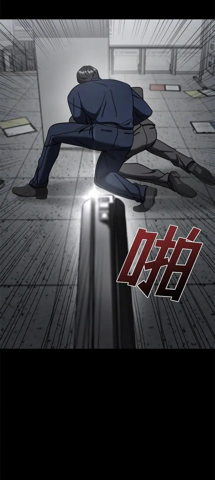 外传2 第38页
