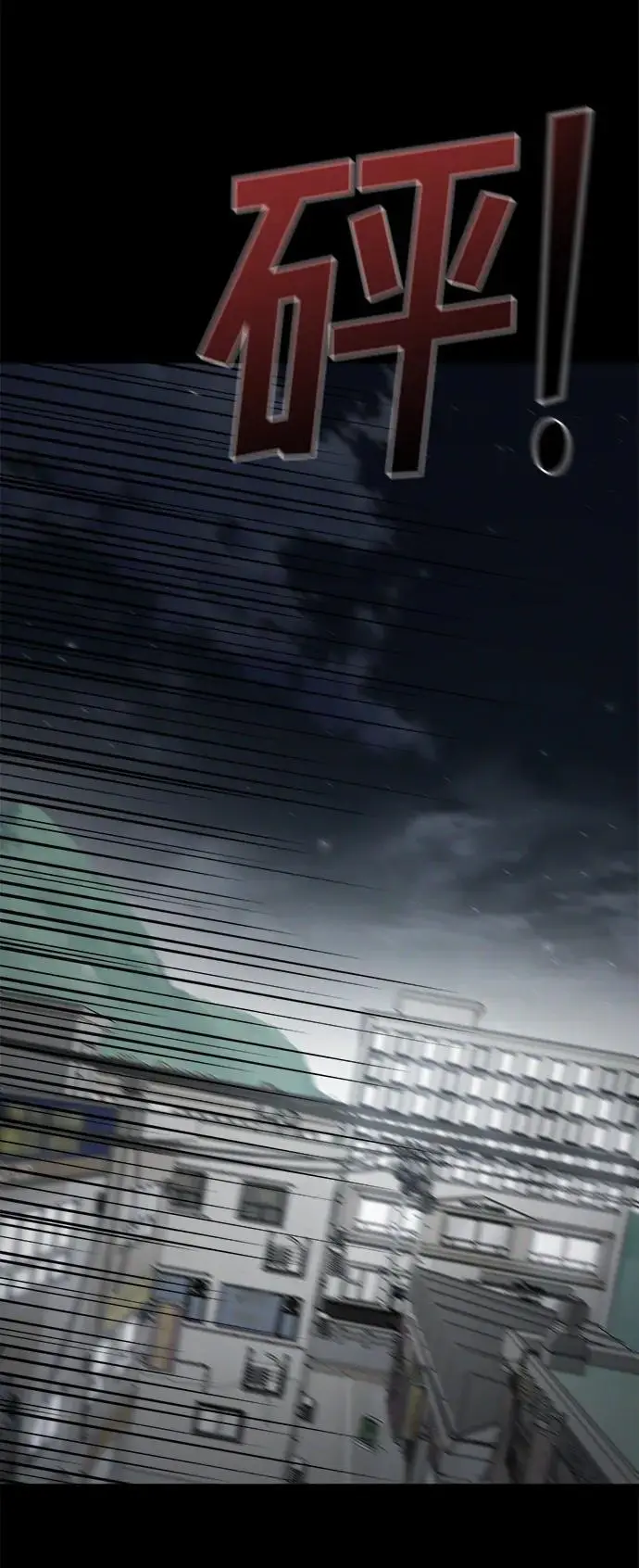 外传2 第40页