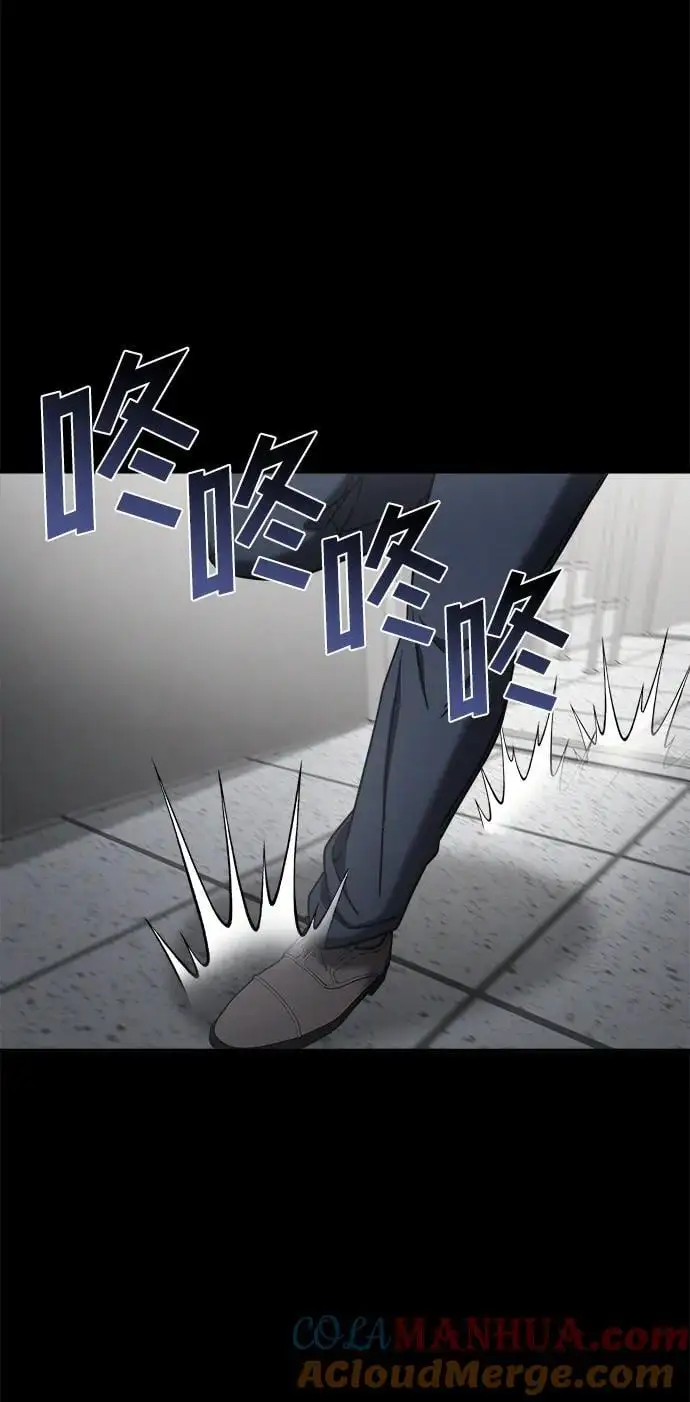 外传2 第41页