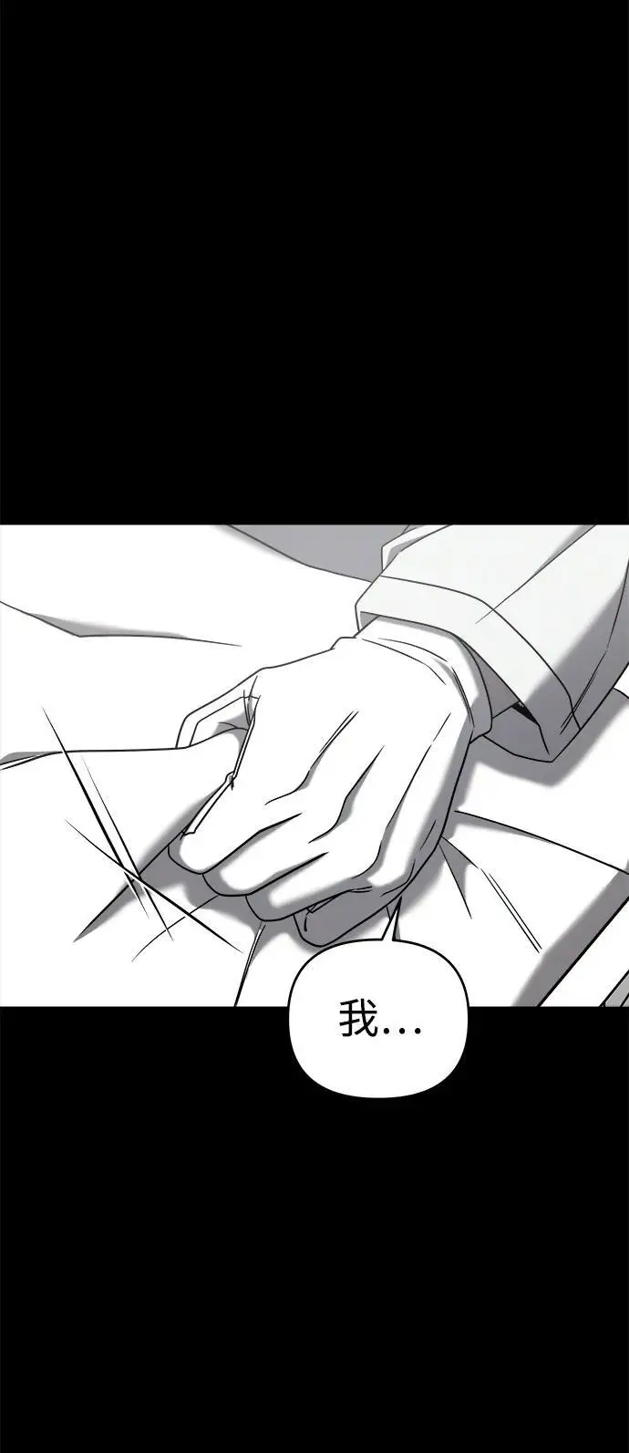 外传2 第68页