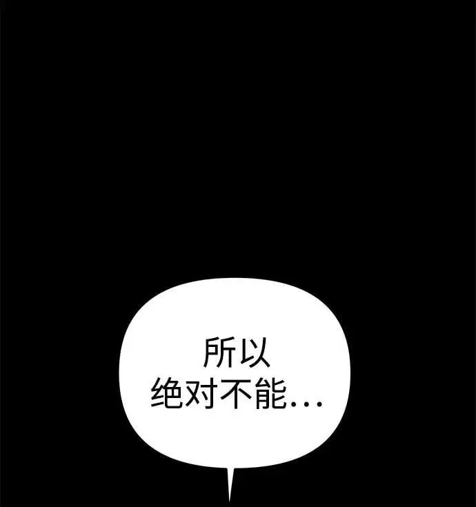 外传2 第70页