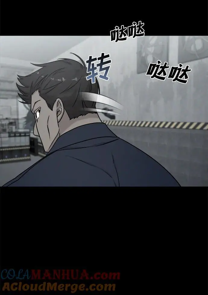 外传2 第73页