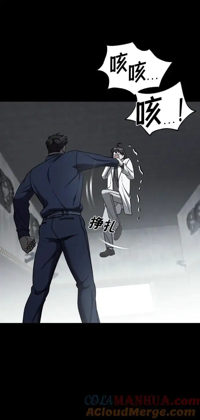 外传2 第81页