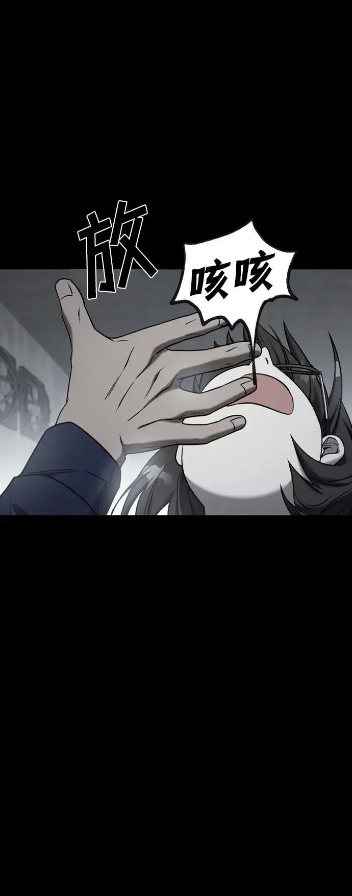 外传2 第83页