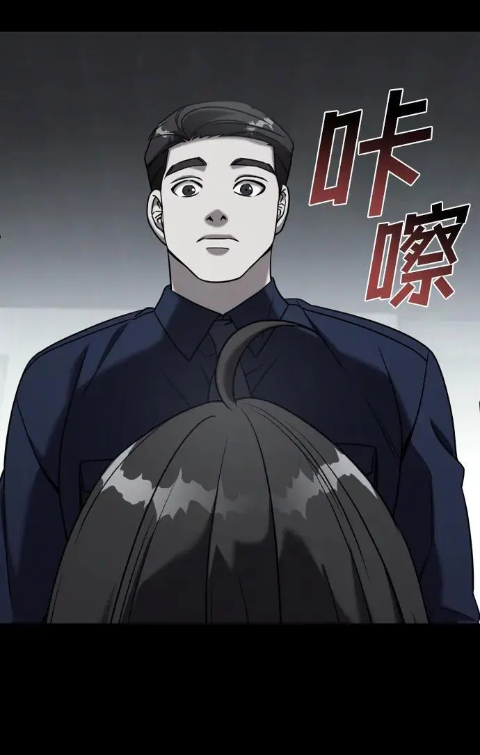 外传2 第87页