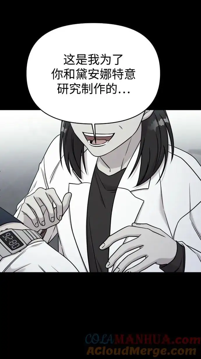 外传2 第89页