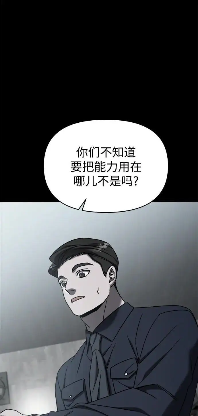 外传2 第92页