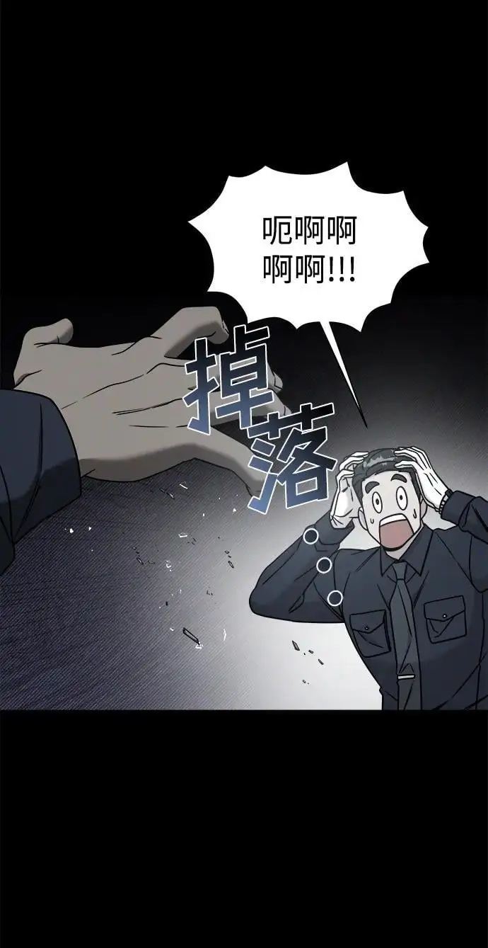 外传2 第96页