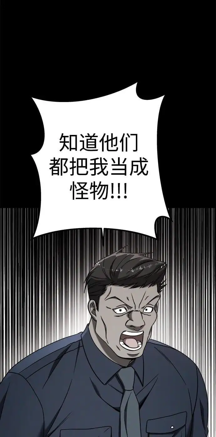 外传3 第11页