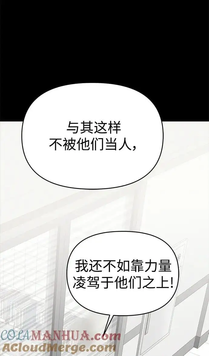 外传3 第13页
