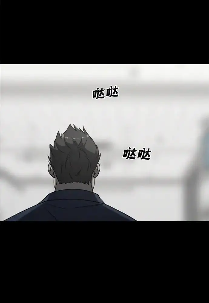 外传3 第18页