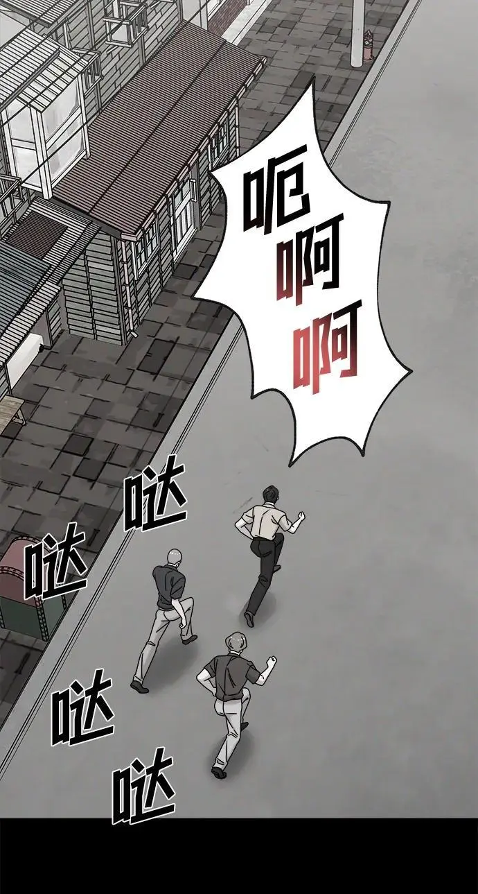 外传3 第24页