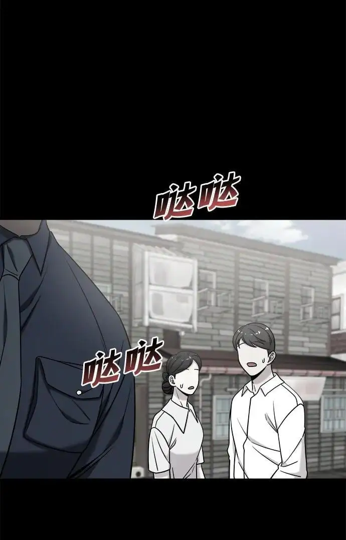 外传3 第26页