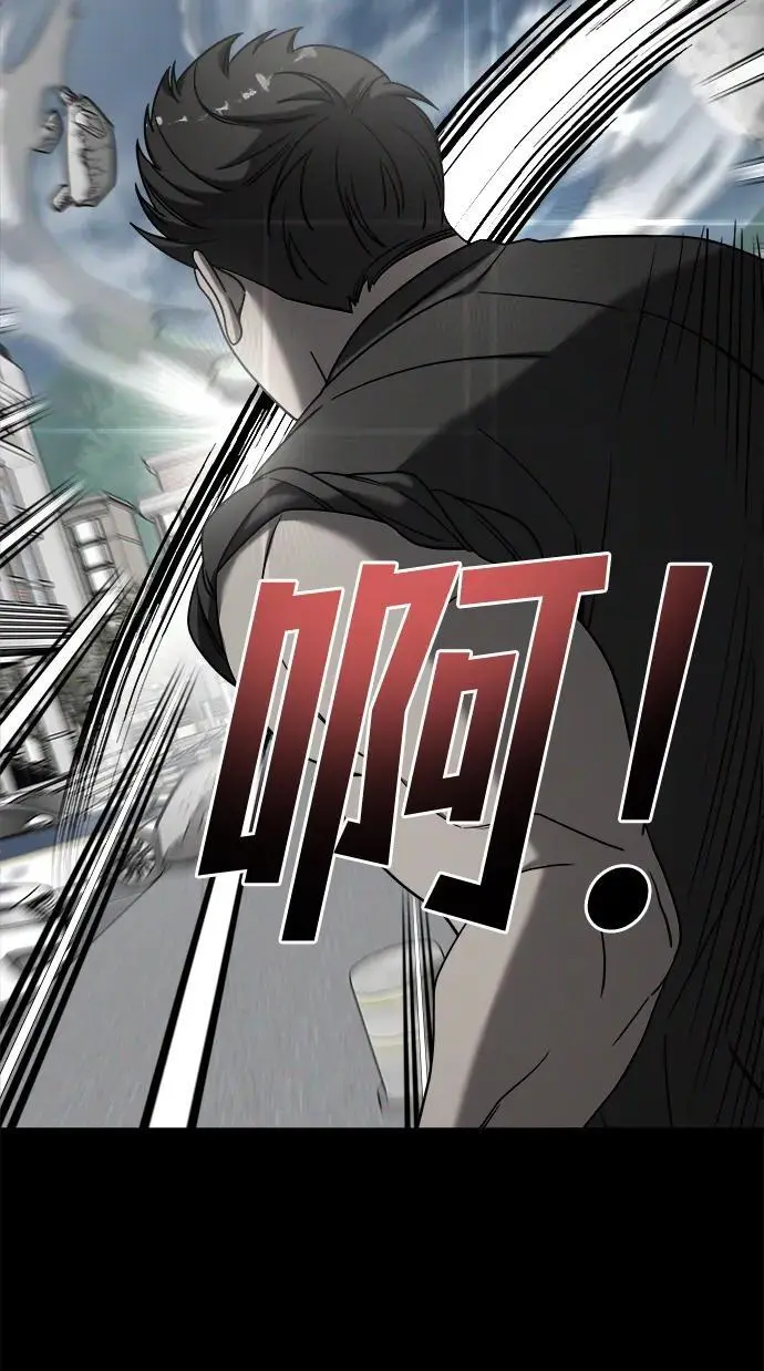 外传3 第34页