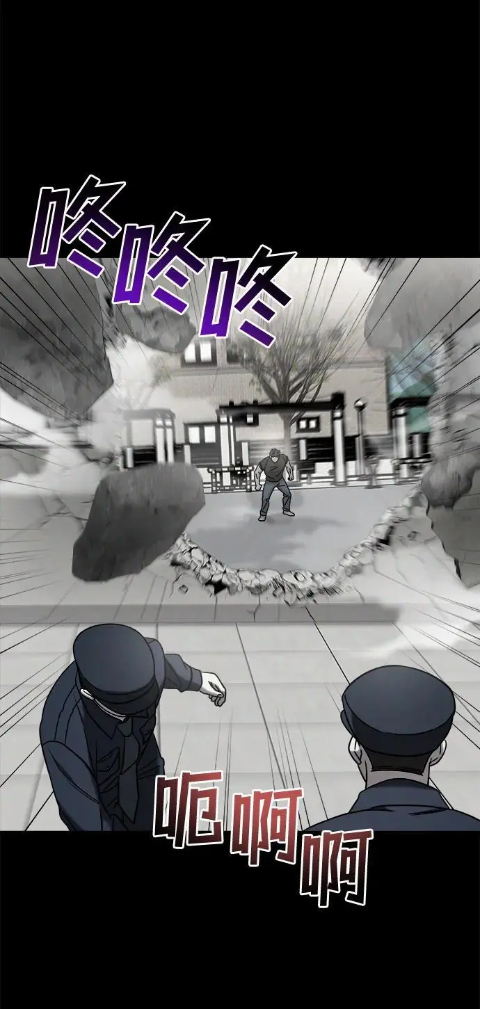外传3 第35页
