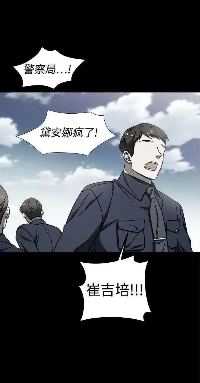 外传3 第36页