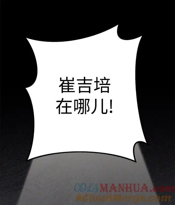 外传3 第37页