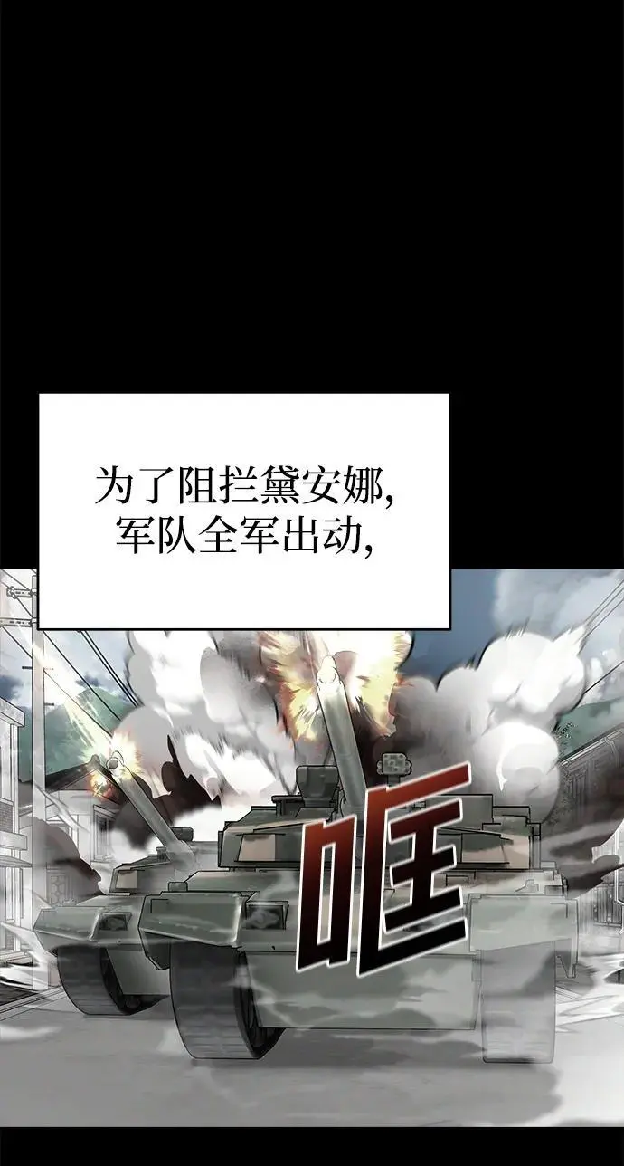 外传3 第40页