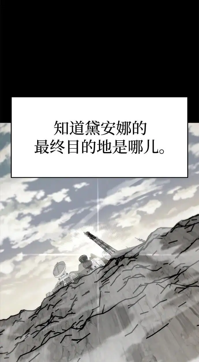 外传3 第44页