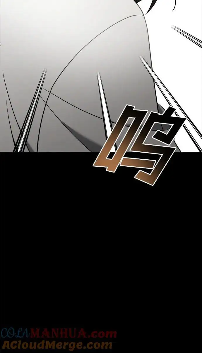 外传3 第53页