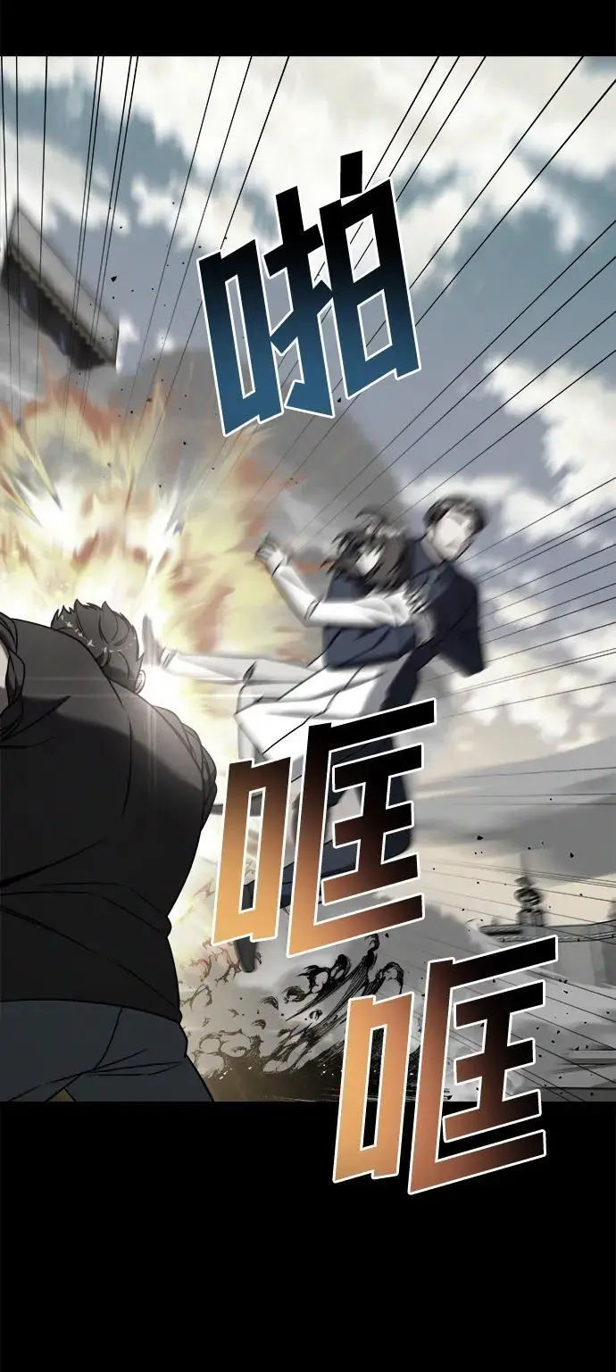 外传3 第54页