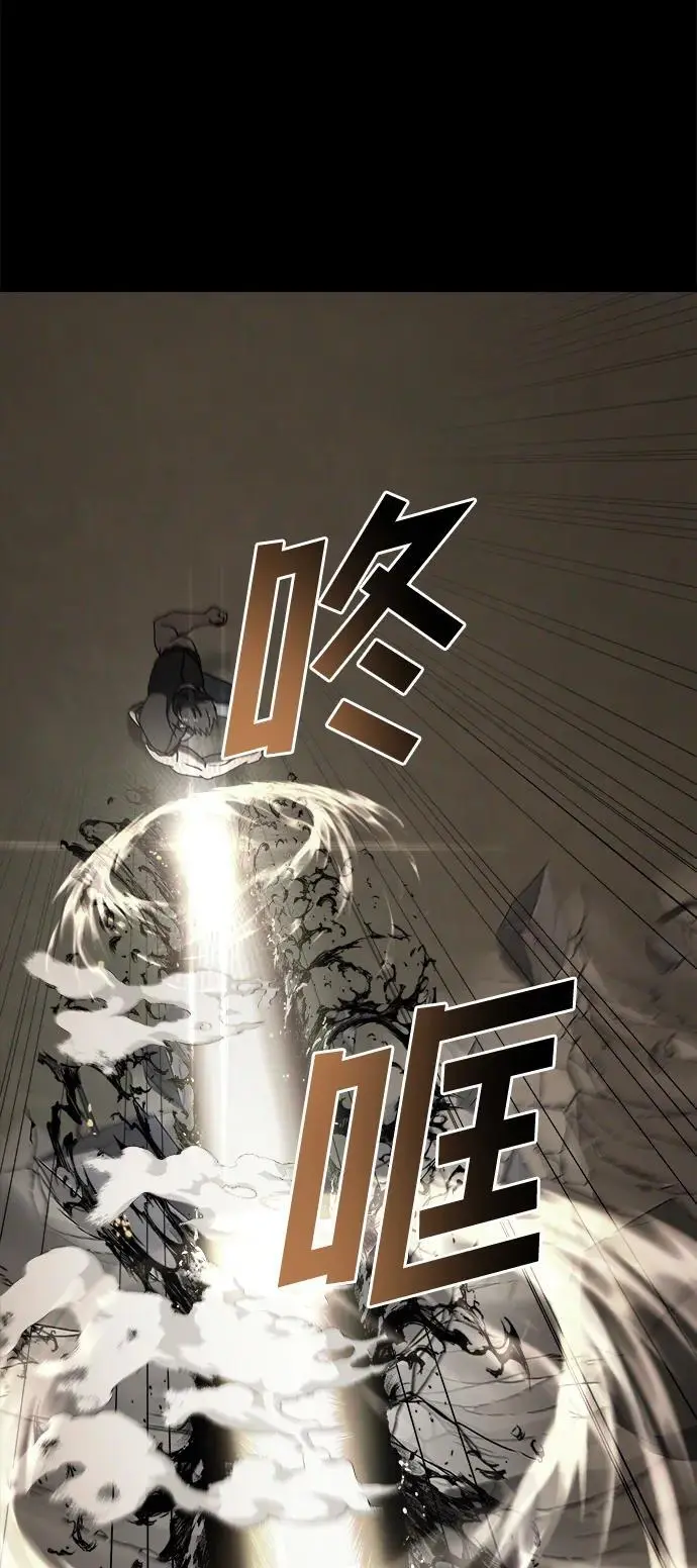 外传3 第55页