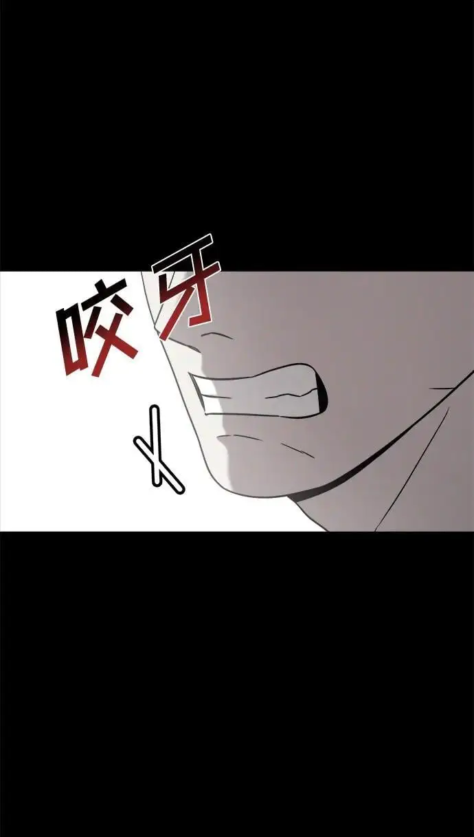 外传3 第68页
