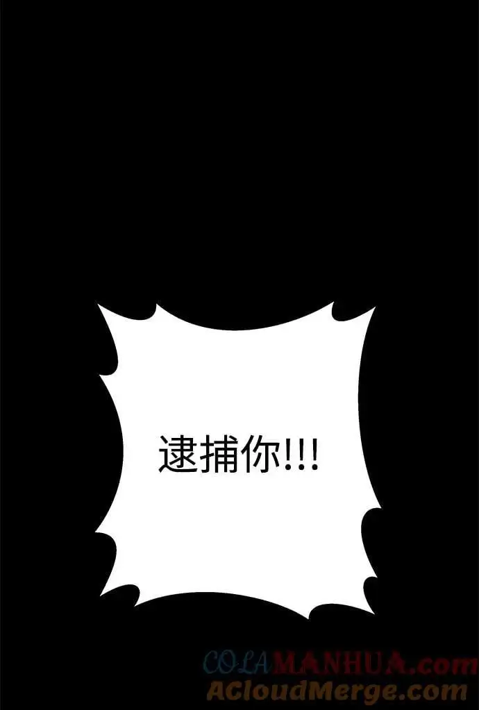 外传3 第73页