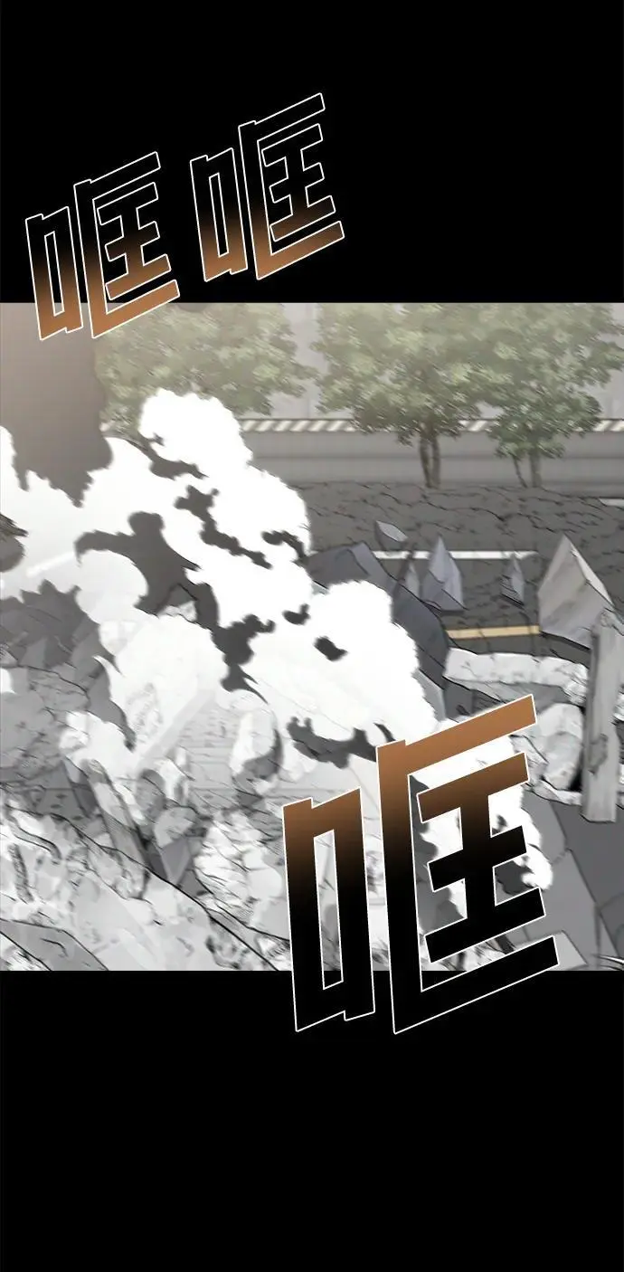 外传3 第75页