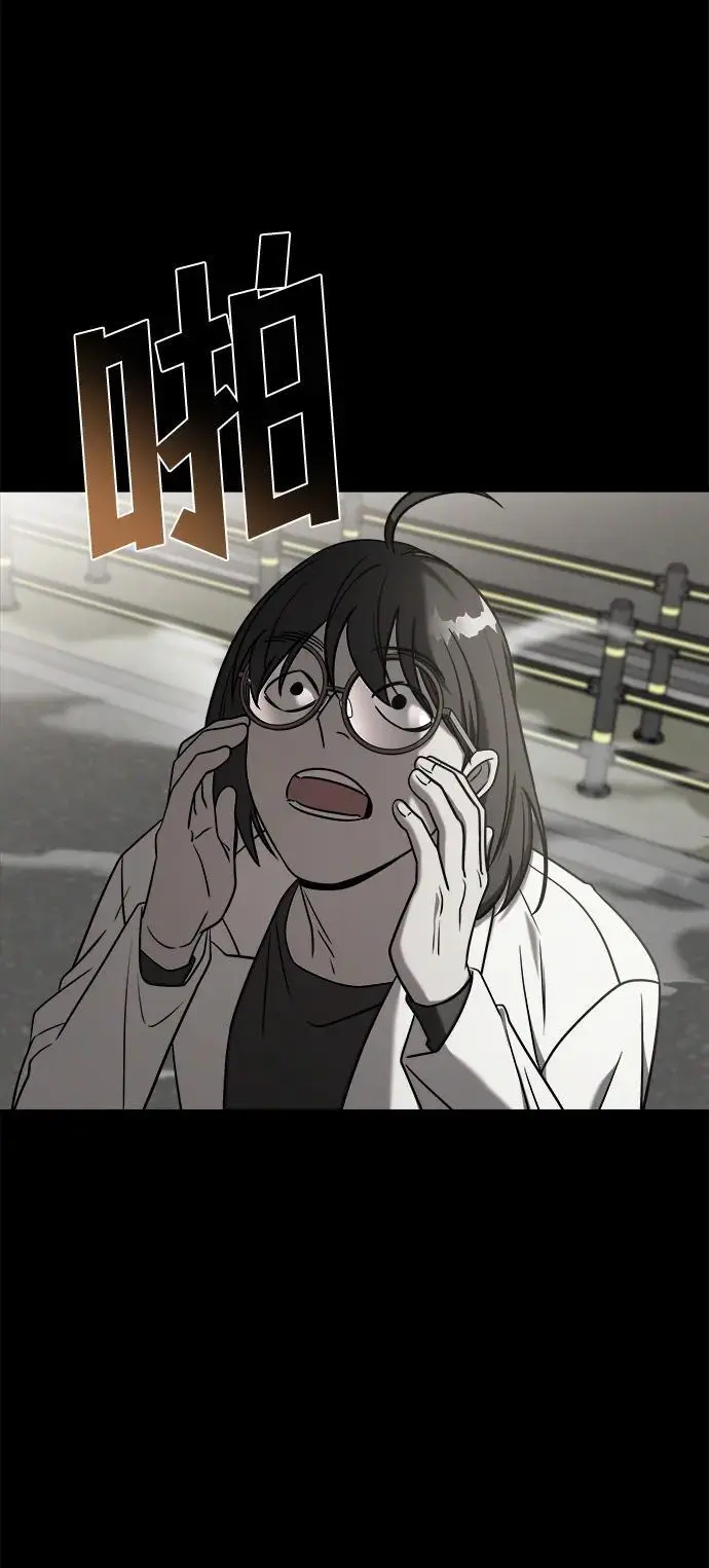 外传3 第86页