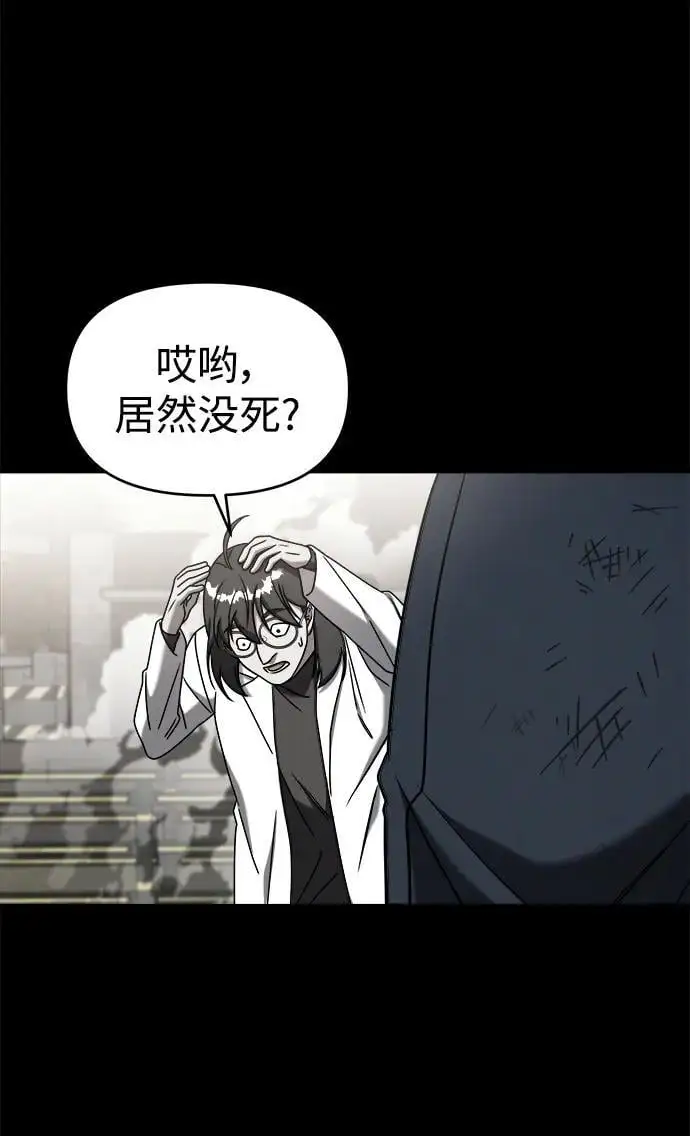 外传3 第92页
