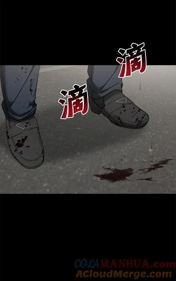 外传3 第93页
