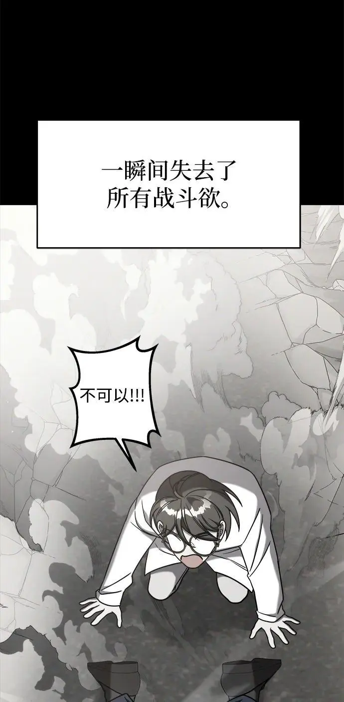 外传3 第100页