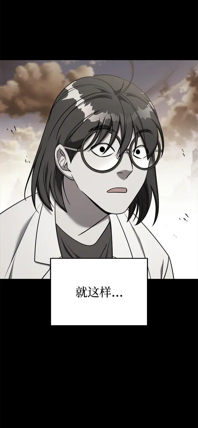 外传3 第103页